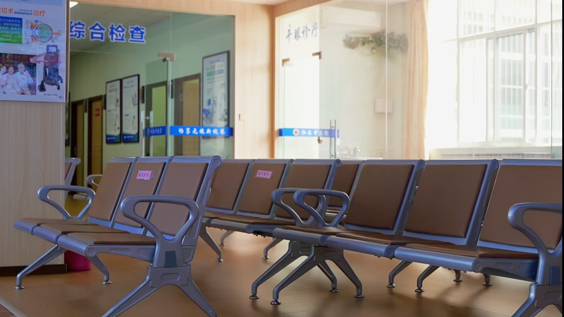 眼表与角膜病专科
